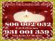 Tarot barato hechizo de amor 806 002 032/931 001 359