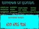 Reformas en alcorcon , albañiles , fontanero , pintores , tarima