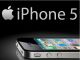 Vendo iPhone 5 nuevo a estrenar - Foto 1