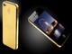 Venta: iPhone 5 24ct Gold y BB TK Victory Compre 2 y Obtenga 1 - Foto 2