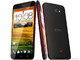 Nuevo HTC X920D Butterfly Desbloqueado (Blanco, Rojo y Negro) - Foto 2