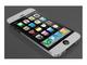 Oferta: brand new apple iphone 5 venta
