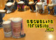 Clases djembe percusion africana - Foto 1