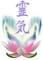 Cursos de reiki