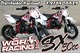 OCASION Pit Bike Wor racing. motos infantiles, repuestos y equipa - Foto 5
