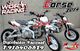 Ocasion reyes pitbikes minimotard infanti adulto 2014