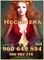 La hechicera española 960 649 894 - Foto 1