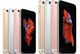 Iphone 6s, 6s plus, iphone 6 bancaria transferencia