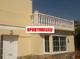 Chalet en alquiler de verano o venta