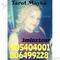 Consultas mayka dudas cualquier indole,amor,pareja 905405001,raro