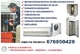 Servicio técnico delonghi girona 972396843