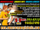 ¿no sabes que siente por ti el ser amado? -----944567490
