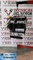 Motor opel movano g9u650