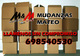 Mudances low cost mateo