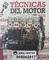 Motor ford ranger 25 109 cv tipo wlt