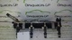 Rampa inyectora de opel astra id123820