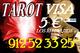 Tarot del amor barato por visa/tarotistas