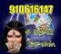 Tarot de sofia 910616147. 15 min solo 4 €