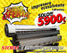 Impresora Ecosolvente Stormjet SJ7160S 160cm - Foto 1