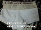 Armani boxer ck af calzonicllos jersey