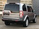 2012 Land Rover Discovery - Foto 3