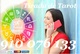 Tarot Linea Tarot del Amor 910 076 133 - Foto 1