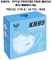 Mascarillas kn95 - ffp2 protective mask no mrdical 10