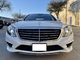 2015 Mercedes-Benz S-Class S 550 4MATIC - Foto 1