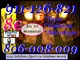 Tarot visa barata/tarot 30 min x 8e