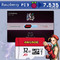 7.535 juegos rapsberry pi 3 arcade y retro - Foto 2
