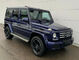 2016 Mercedes-Benz G350 d 7G SPORTPAKET 245 - Foto 1