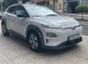 2019 Hyundai KONA EV Style 204 - Foto 12