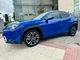 2019 lexus ux 250h eco 2wd 184