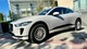 2020 jaguar i-pace s 400