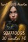 Tarot, videncia y médium casi gratis 20 minutos 5 euros