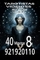 Tarot, videntes y médium 40 minutos 8 euros