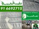 Ruedas seminuevas usadas 205 50 16